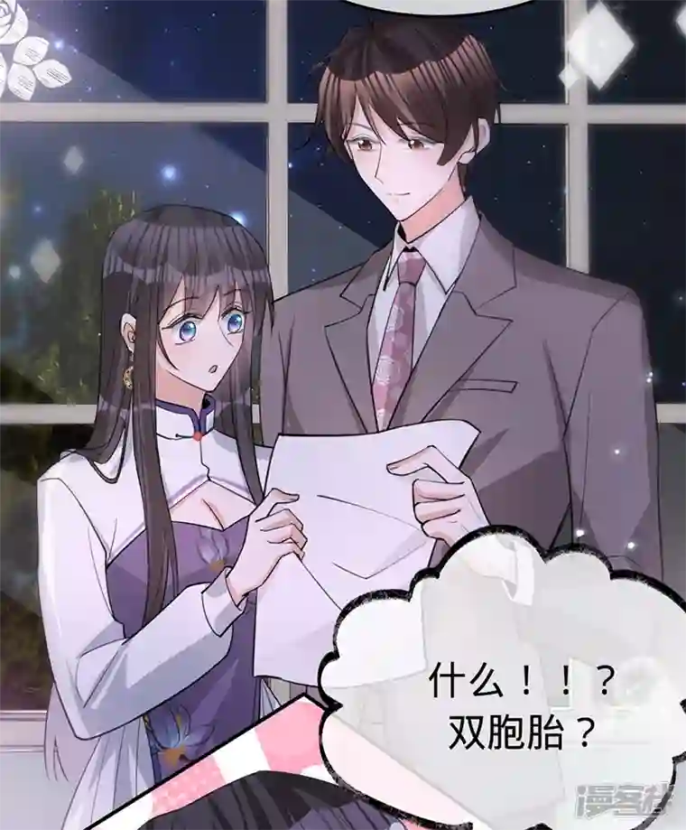 以婚之名第150话 眼前的幸福