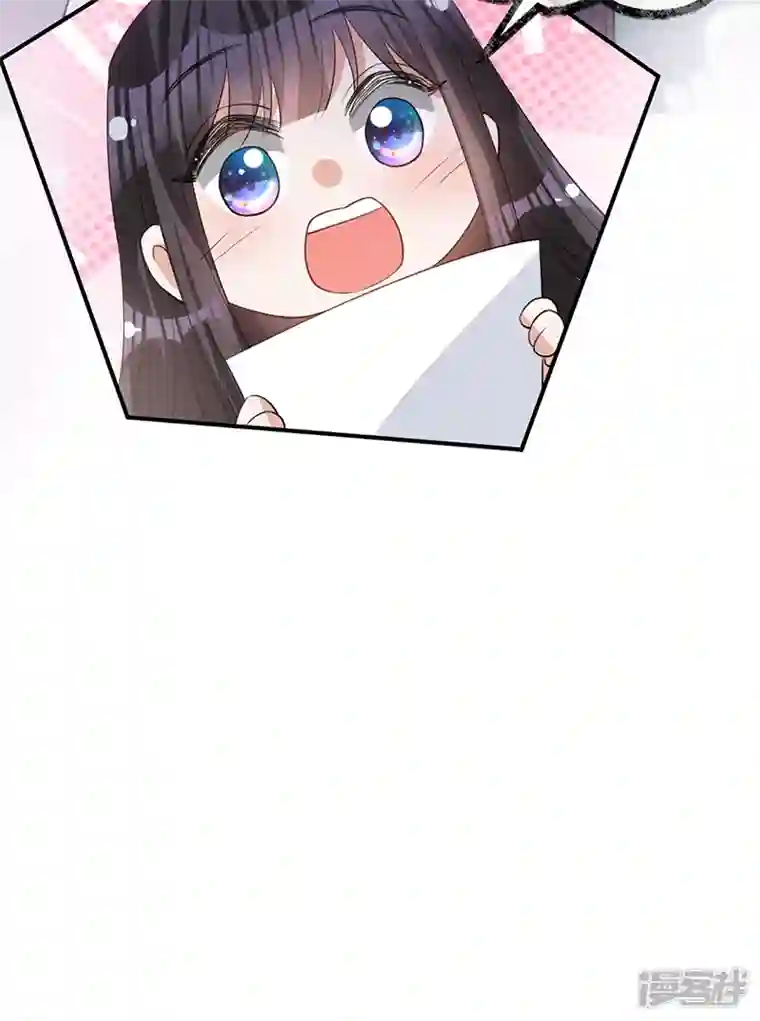 以婚之名第150话 眼前的幸福