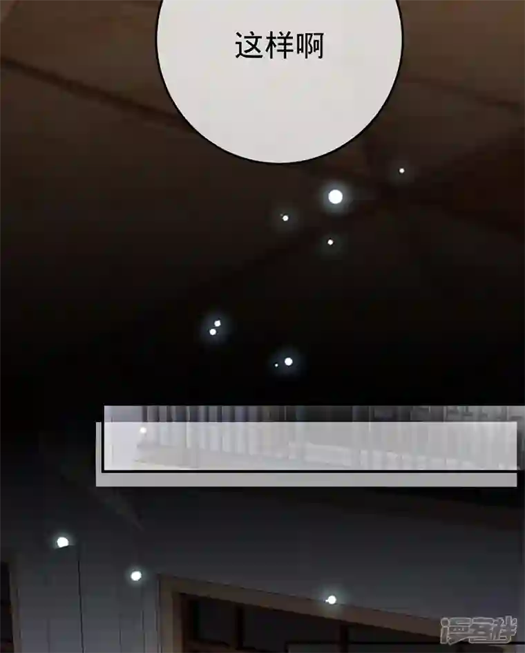 以婚之名第150话 眼前的幸福