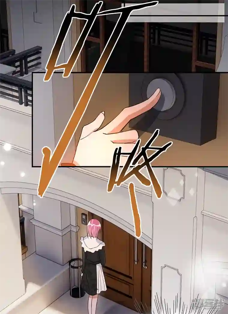 以婚之名第150话 眼前的幸福