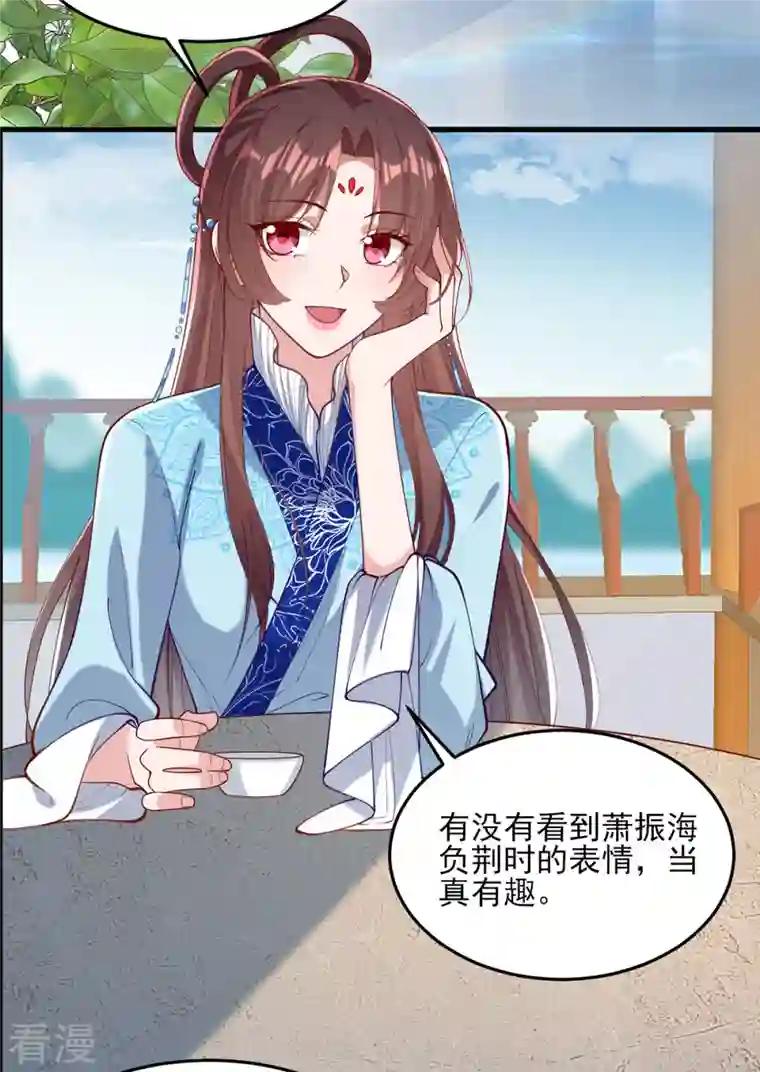 一品嫡女第268话 你可愿意嫁给我？