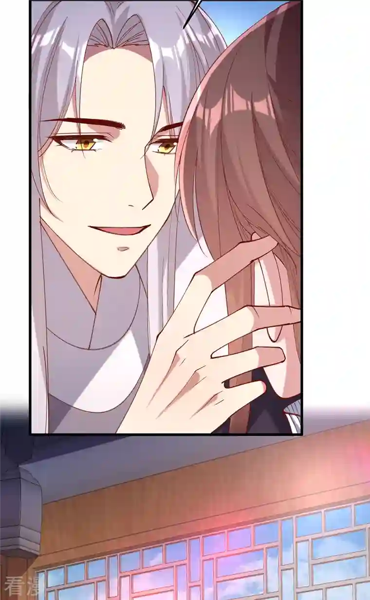 一品嫡女第268话 你可愿意嫁给我？