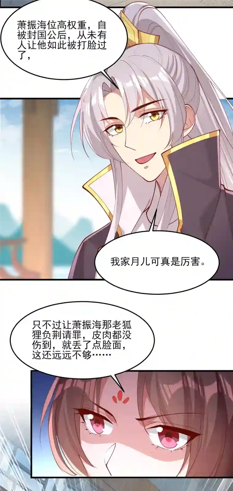 一品嫡女第268话 你可愿意嫁给我？