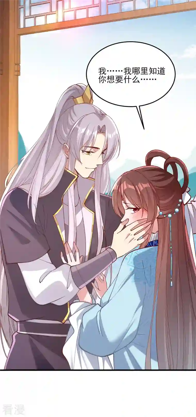 一品嫡女第268话 你可愿意嫁给我？