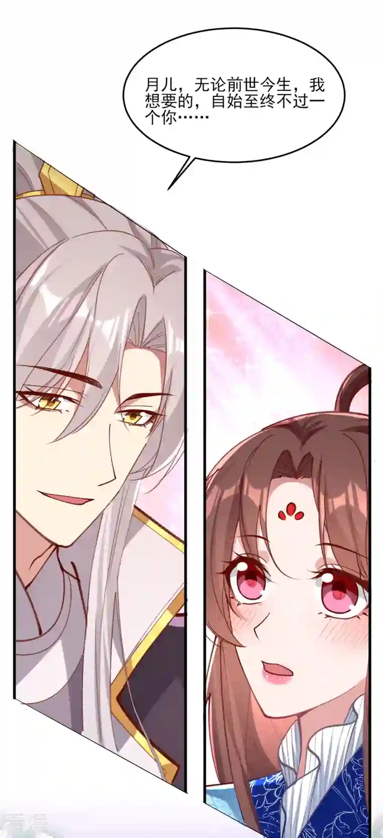 一品嫡女第268话 你可愿意嫁给我？