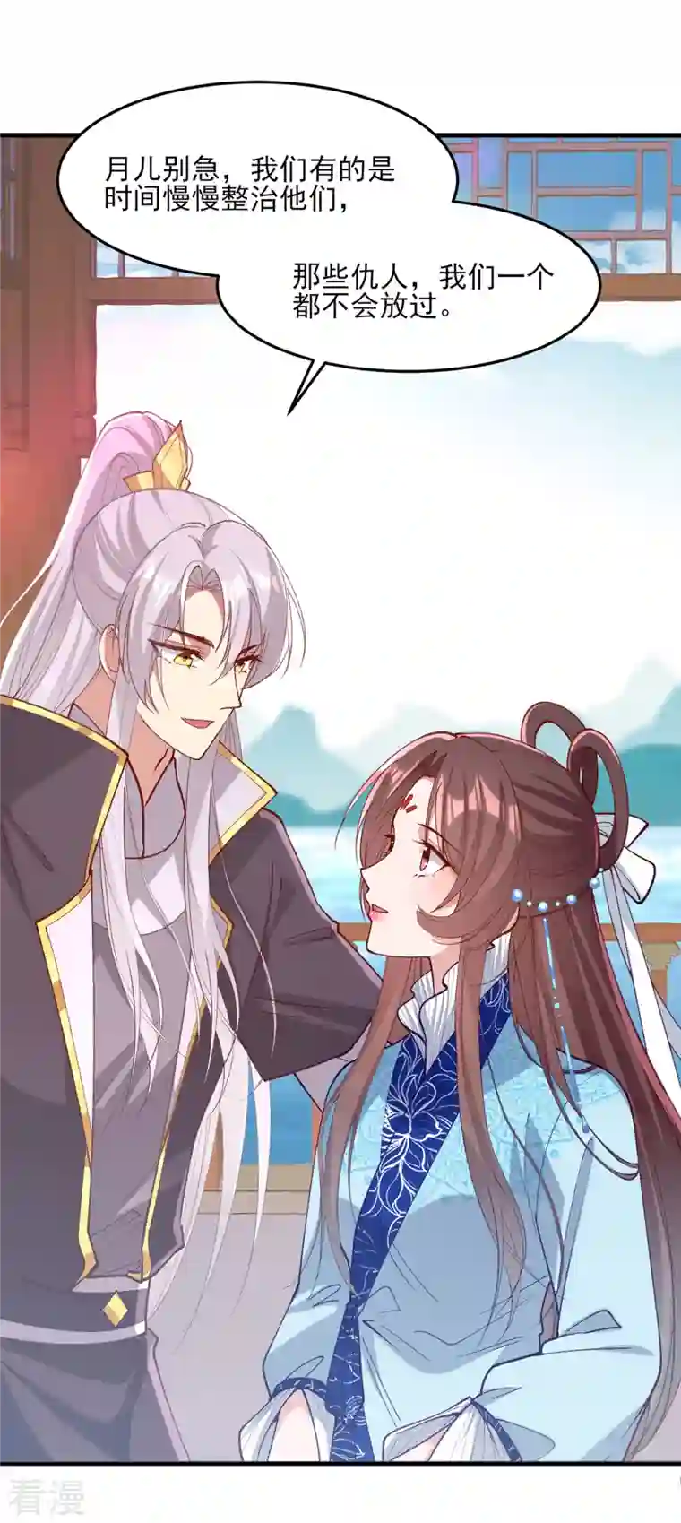 一品嫡女第268话 你可愿意嫁给我？
