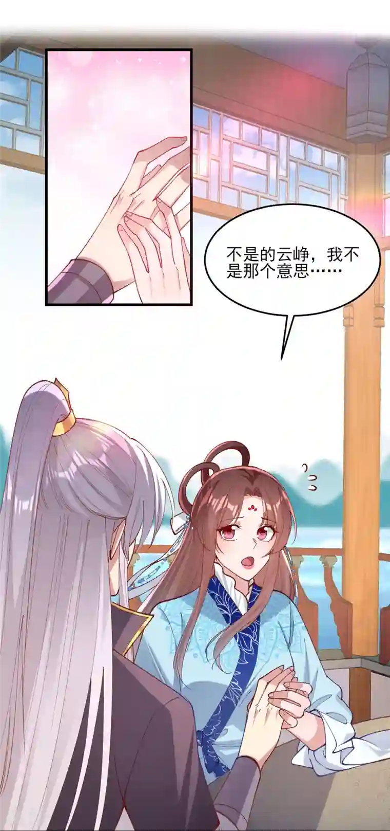 一品嫡女第268话 你可愿意嫁给我？