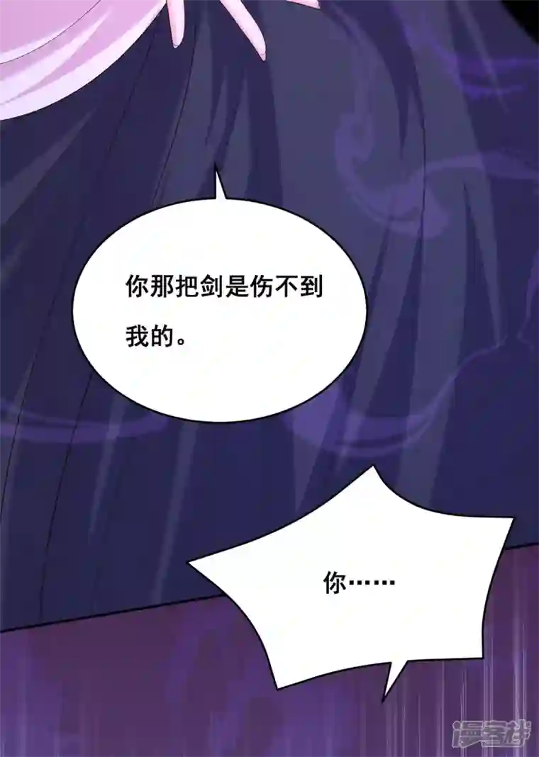 我在后宫当大佬第157话 我来助你成就大业