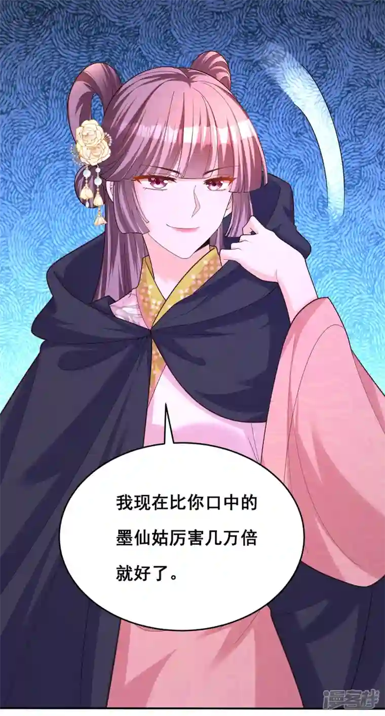 我在后宫当大佬第157话 我来助你成就大业