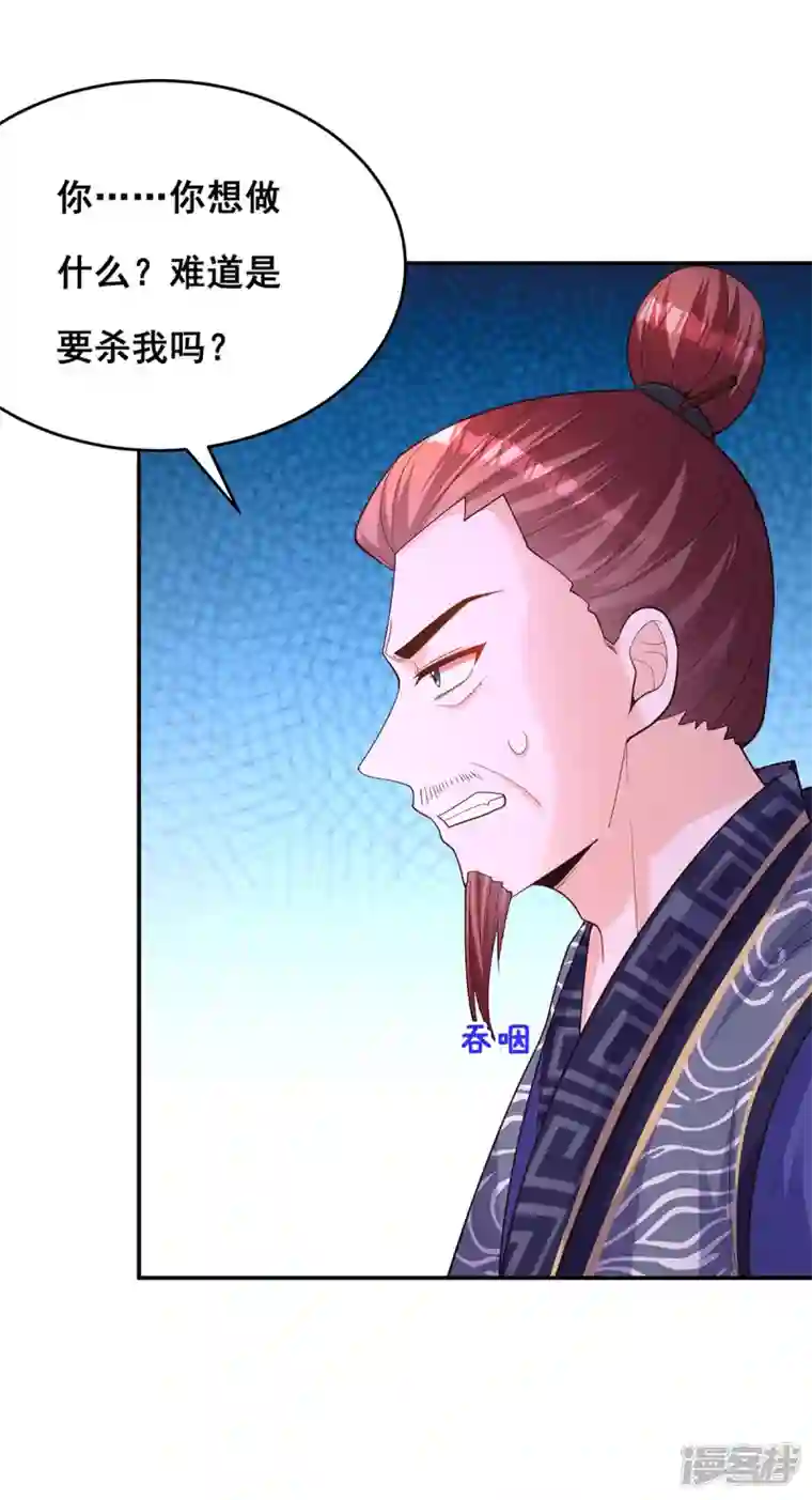我在后宫当大佬第157话 我来助你成就大业