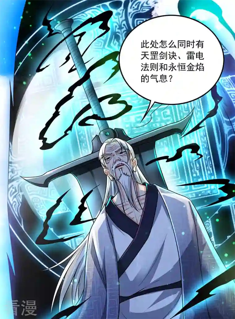 最强神医混都市第265话 这便是你的报应