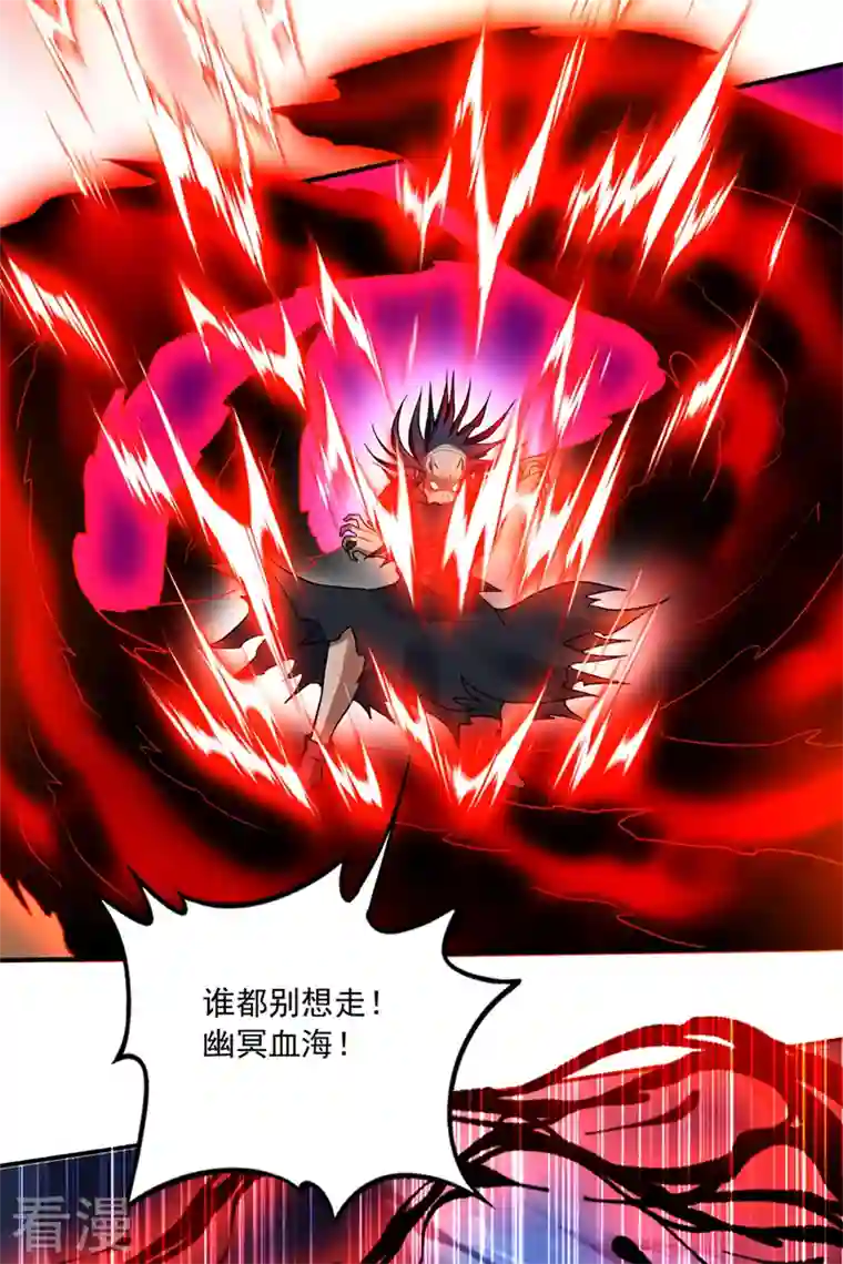 最强神医混都市第265话 这便是你的报应