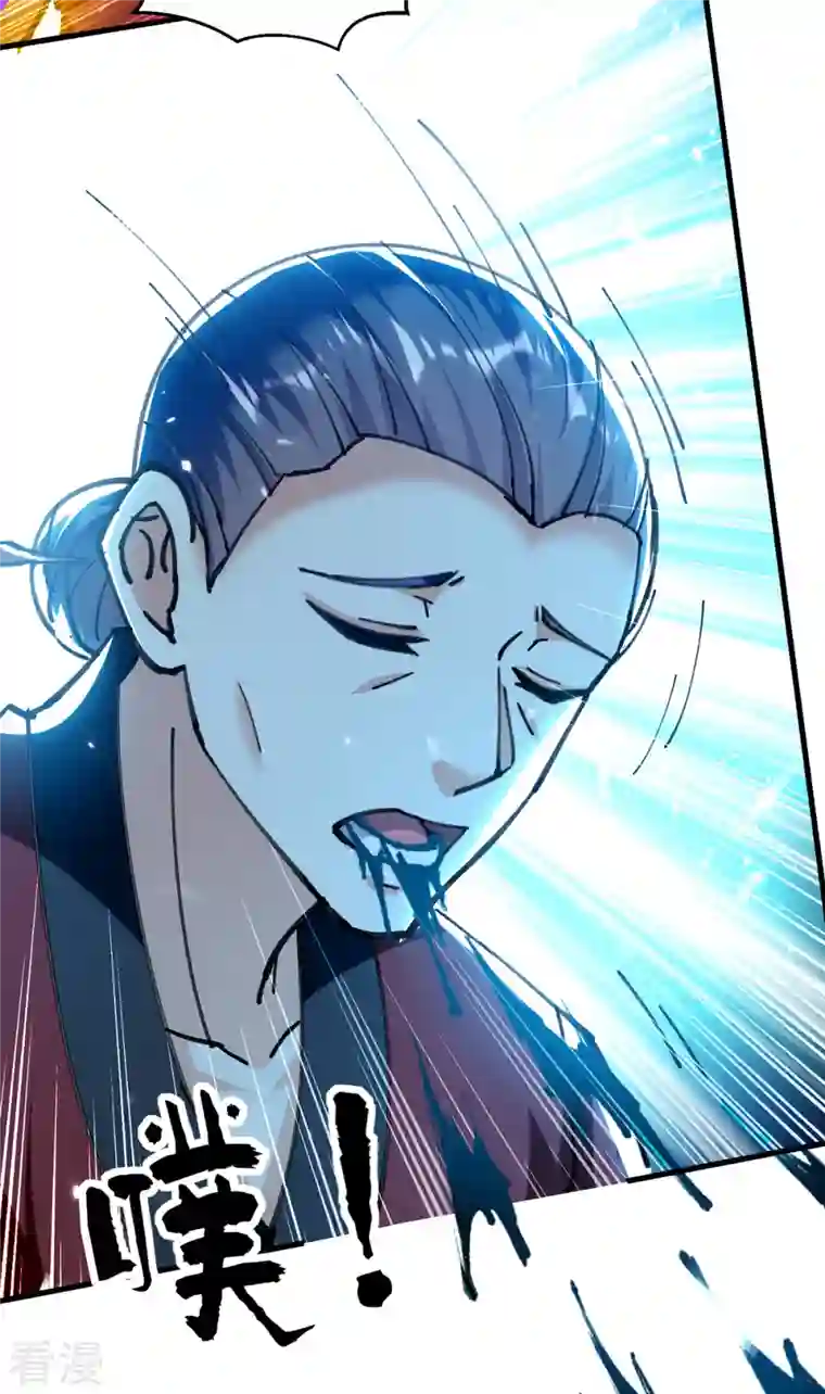 凌天神帝第264话 这个证据够不够？！