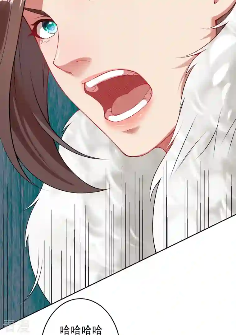 无敌剑域第155话 死也要咬下一块肉！