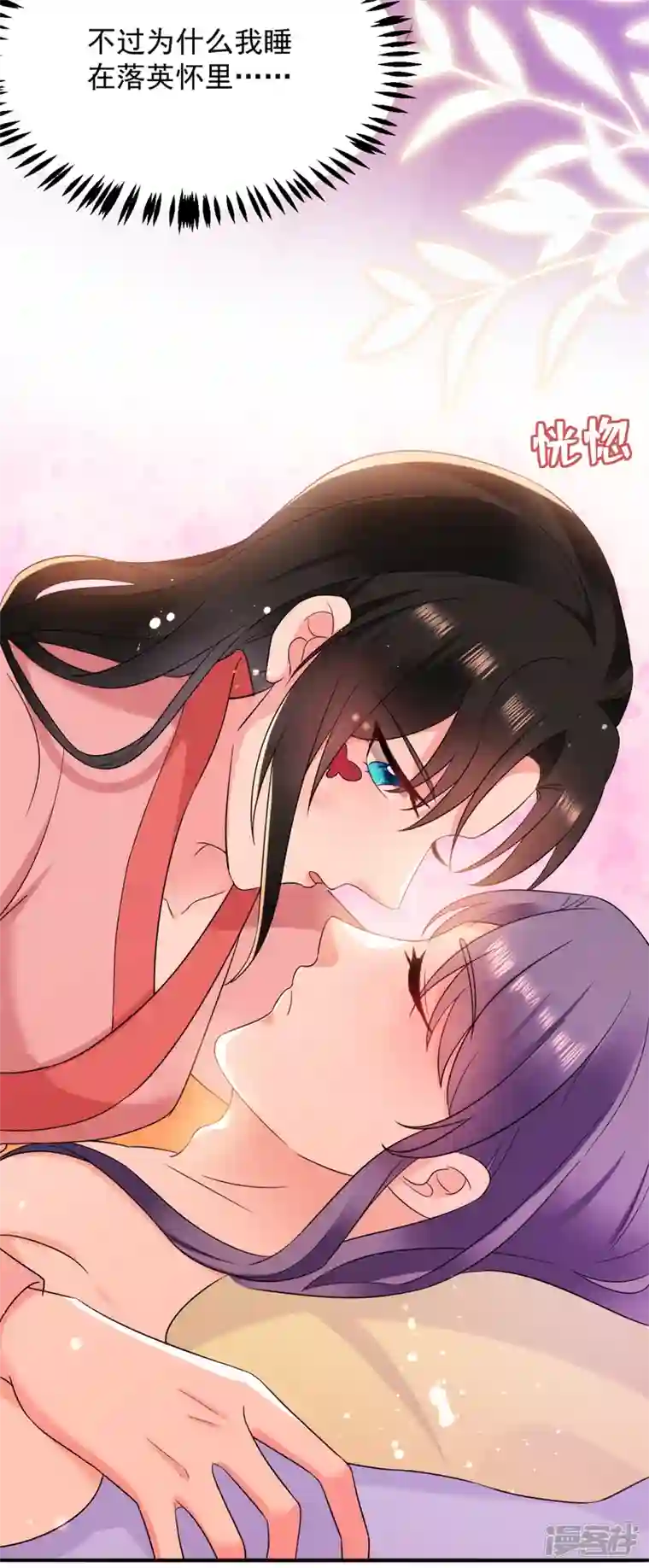 江山美男入我帐第162话 我和叶荆棘谁厉害