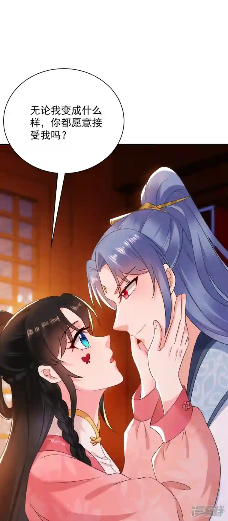 江山美男入我帐第163话 你要回去了？！