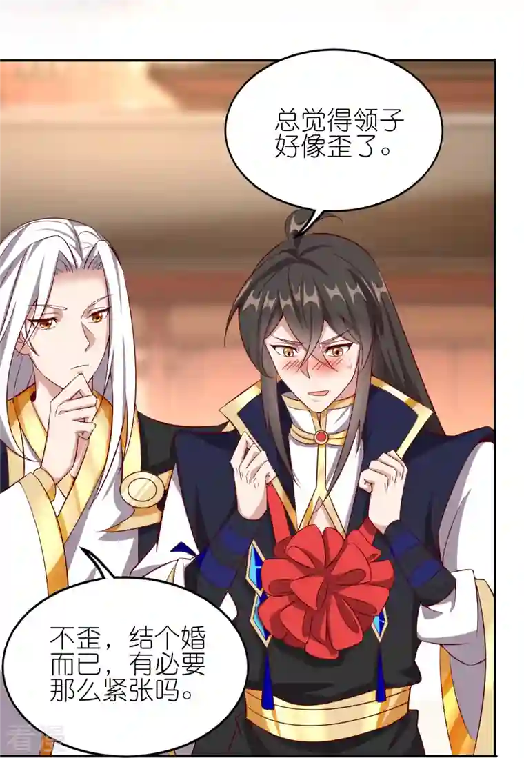 仙帝入侵第171话 困难的抉择