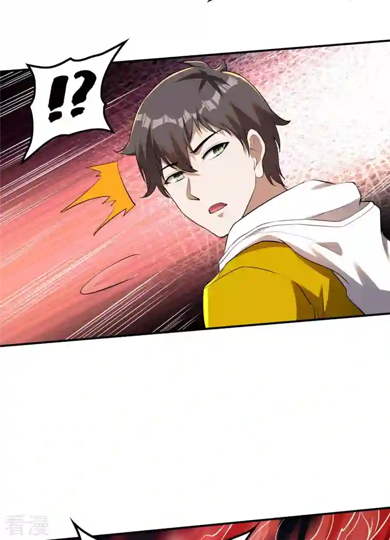 第一赘婿第129话 暴走的小姨子