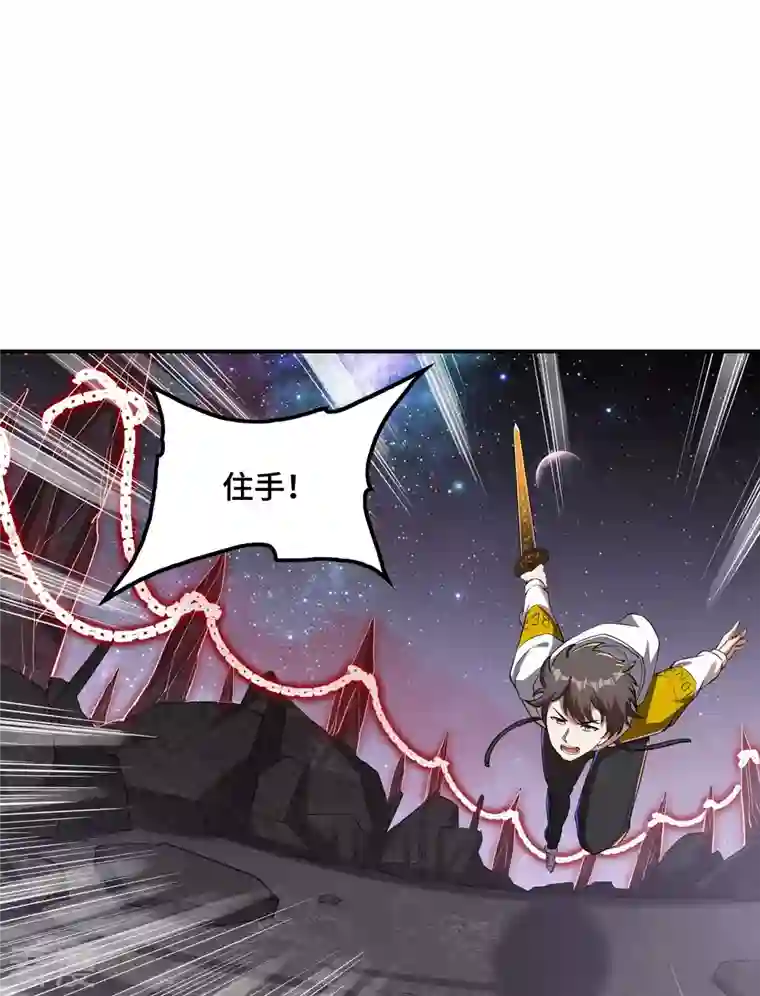 第一赘婿第129话 暴走的小姨子