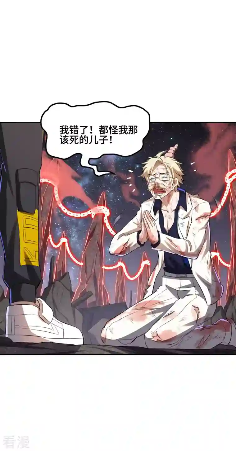 第一赘婿第129话 暴走的小姨子