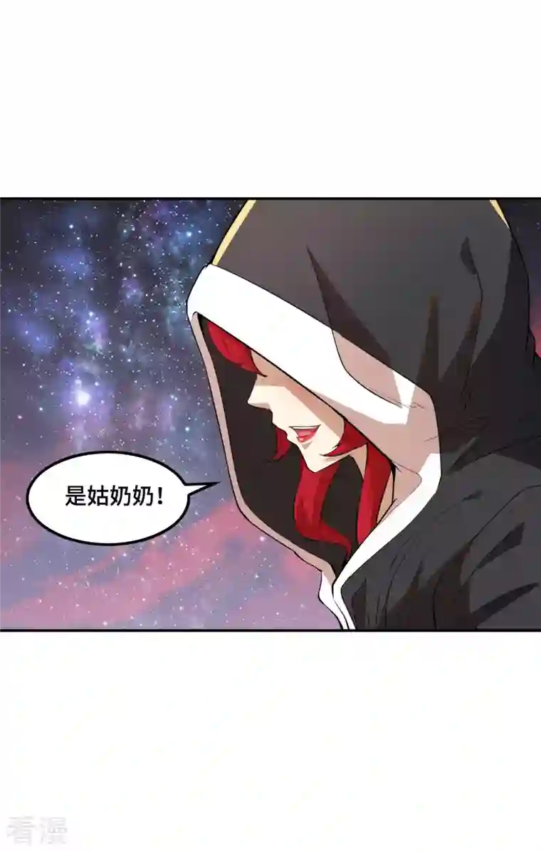 第一赘婿第129话 暴走的小姨子