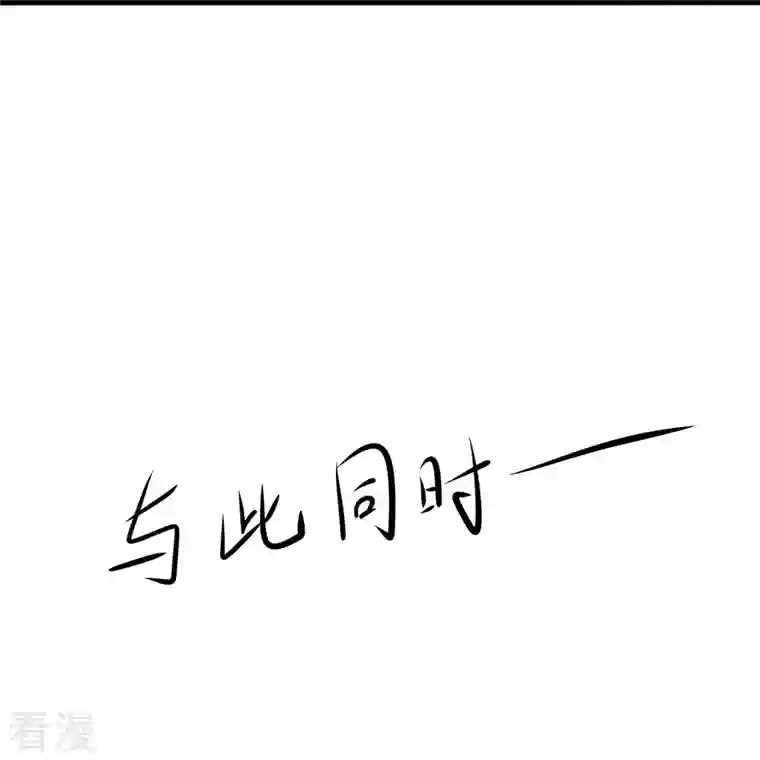 无敌学霸系统第195话 火力太猛！直升机漂移？