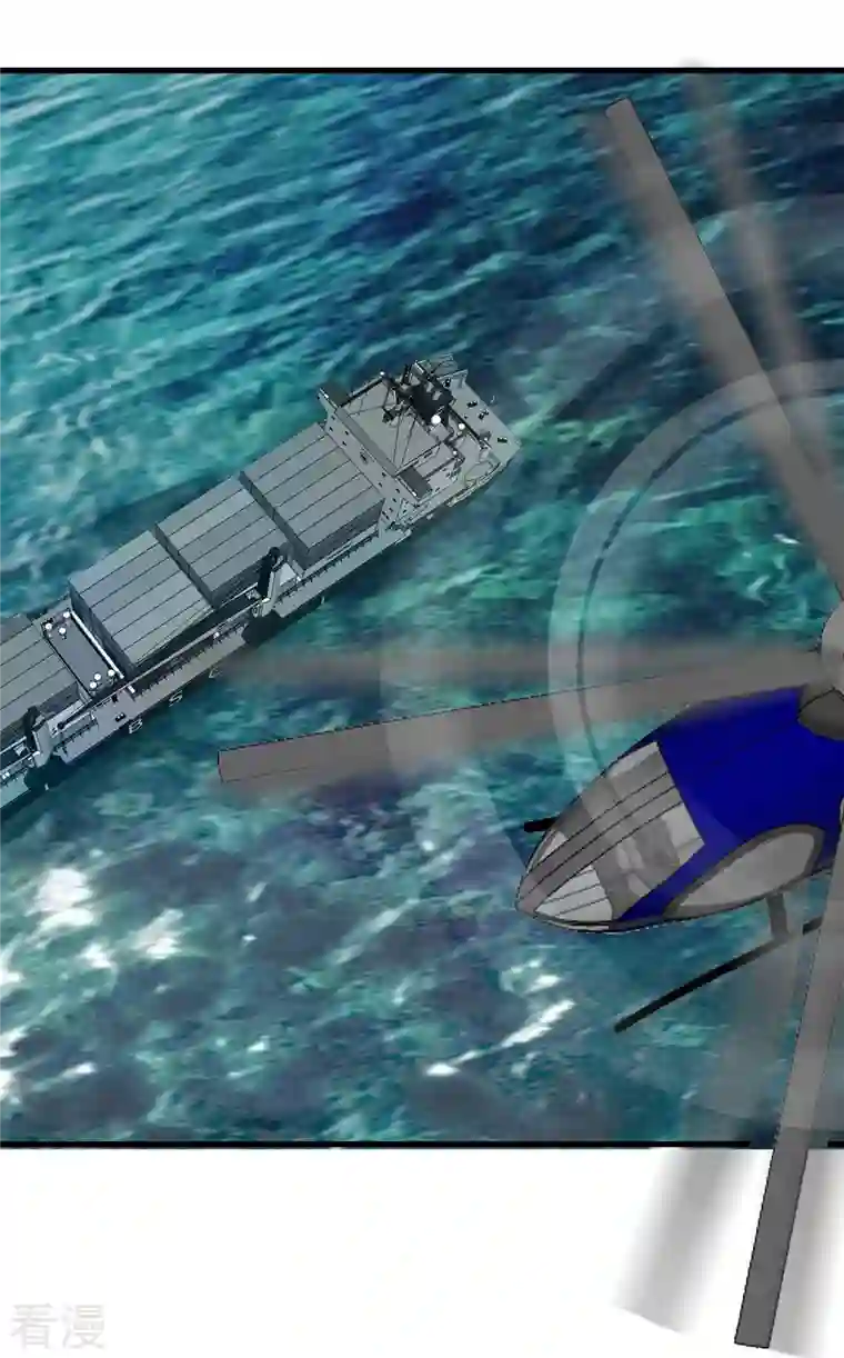 无敌学霸系统第195话 火力太猛！直升机漂移？