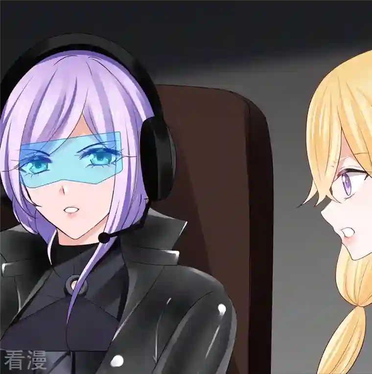 无敌学霸系统第195话 火力太猛！直升机漂移？