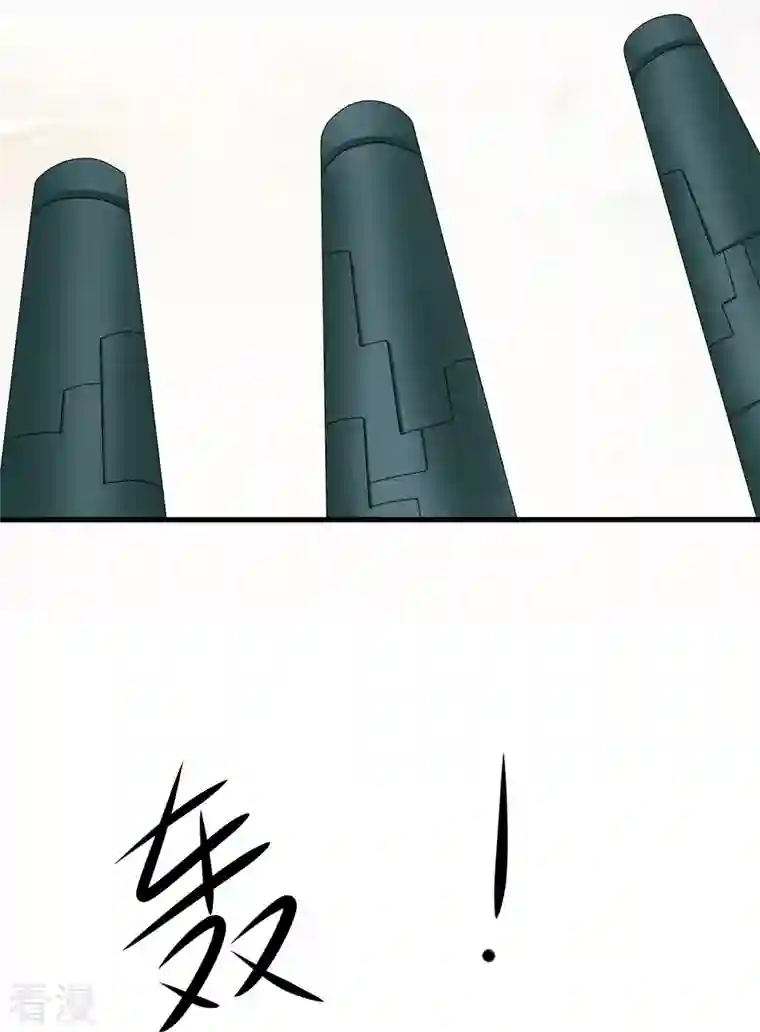 无敌学霸系统第195话 火力太猛！直升机漂移？