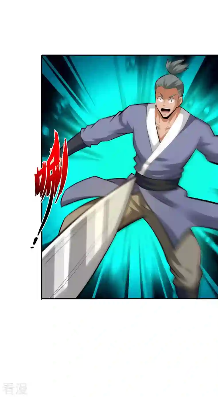 神经武林之盖世无双第141话