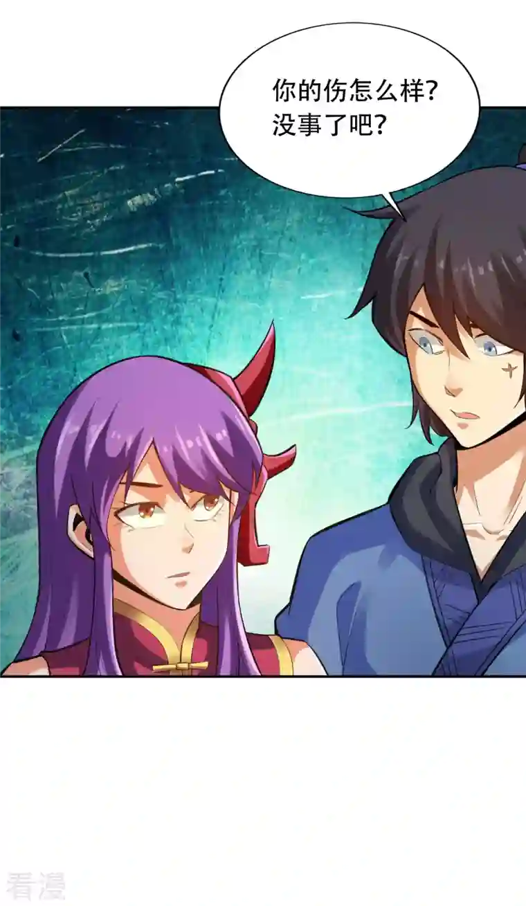 神经武林之盖世无双第142话