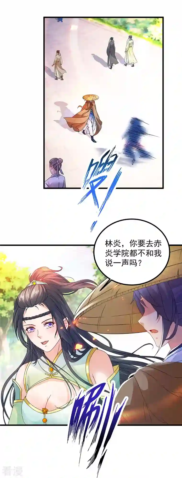 神魂武帝第187话 千里传音