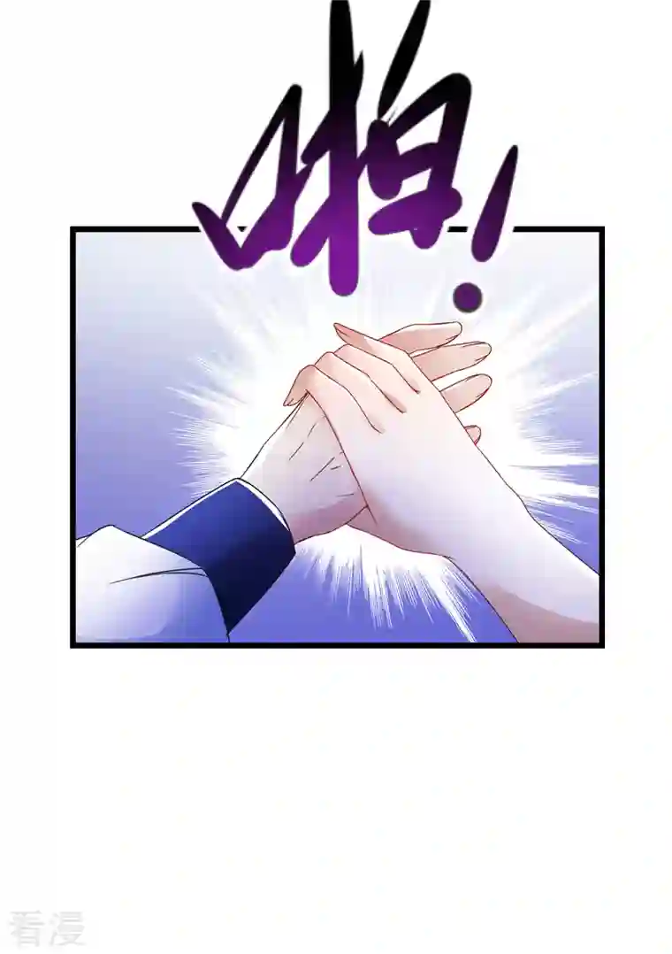神魂武帝第187话 千里传音