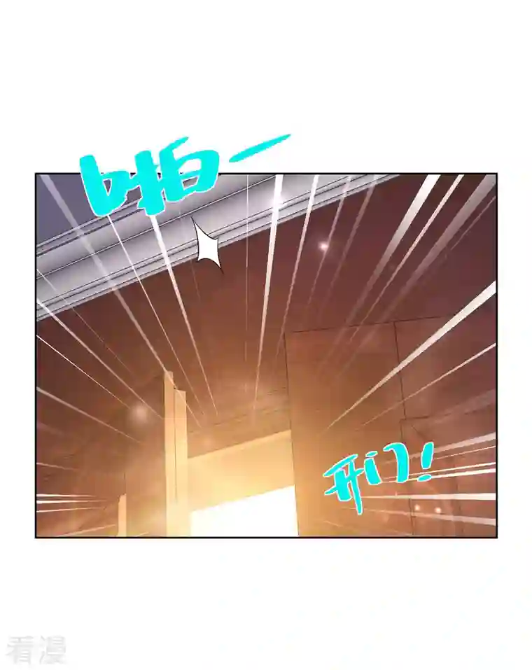 想成为废柴的公爵小姐第193话 战争的预兆