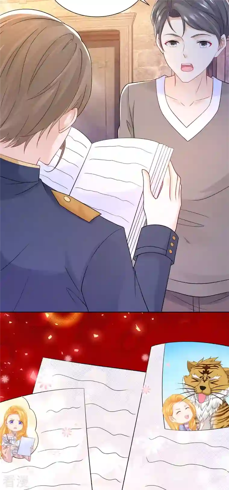 想成为废柴的公爵小姐第195话 战争消失于无形