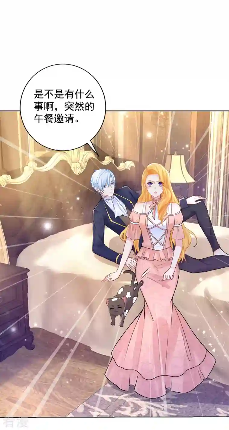 想成为废柴的公爵小姐第195话 战争消失于无形