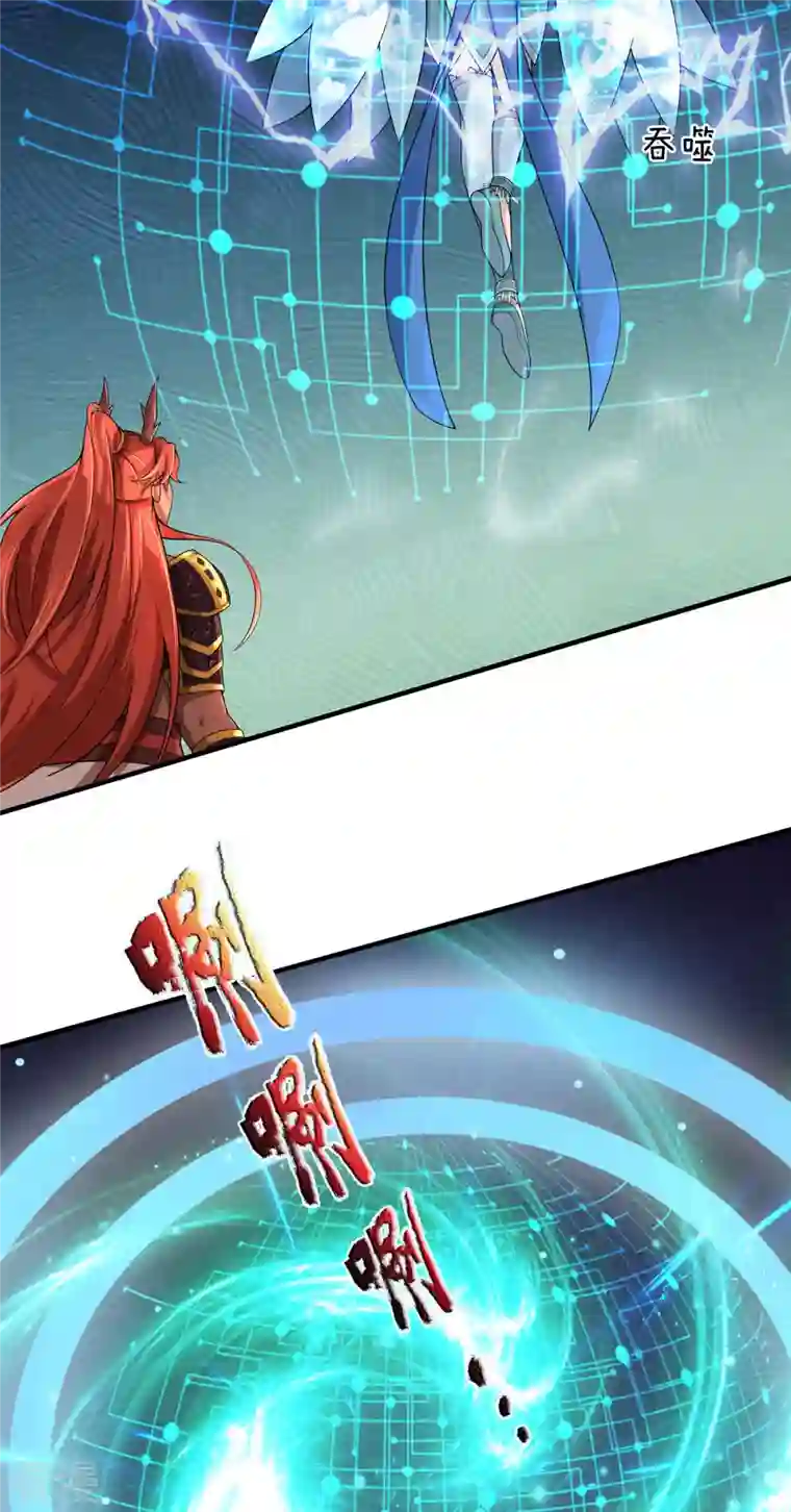 大魔皇的日常烦恼第135话 新的征程