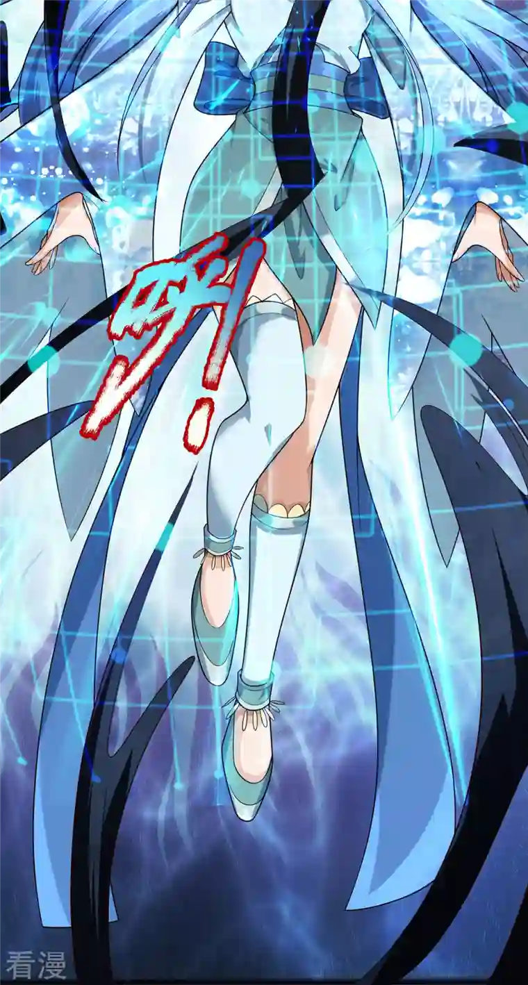 大魔皇的日常烦恼第135话 新的征程