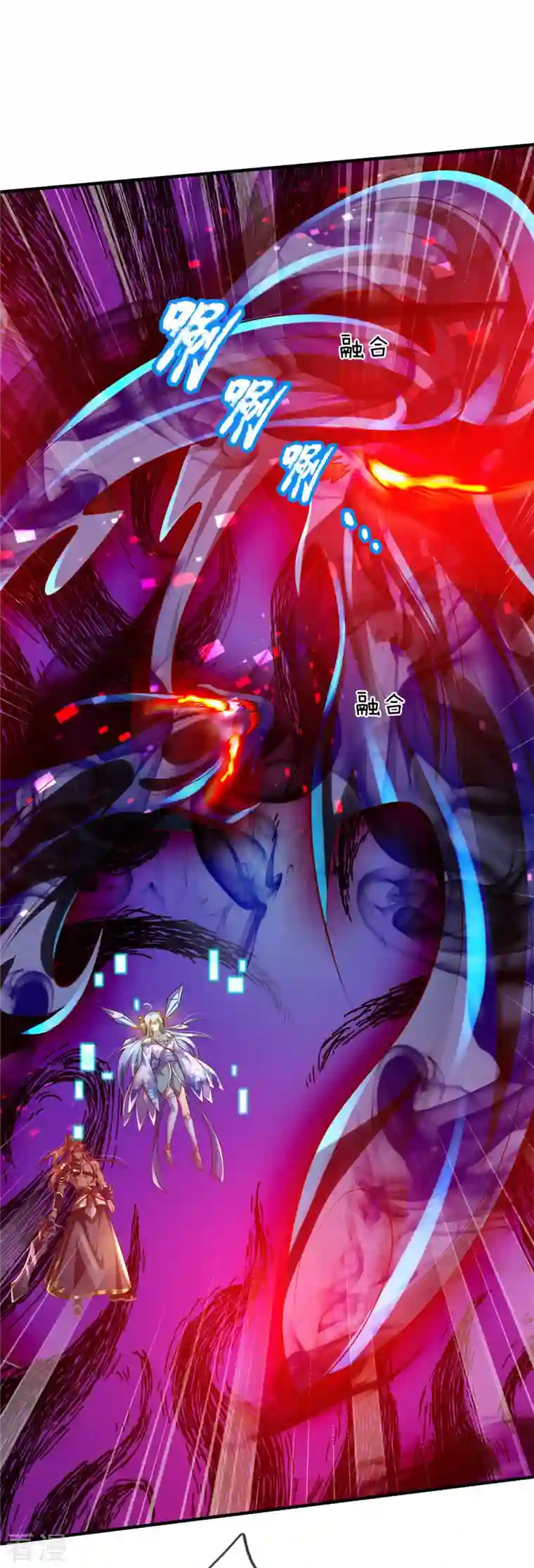 大魔皇的日常烦恼第135话 新的征程