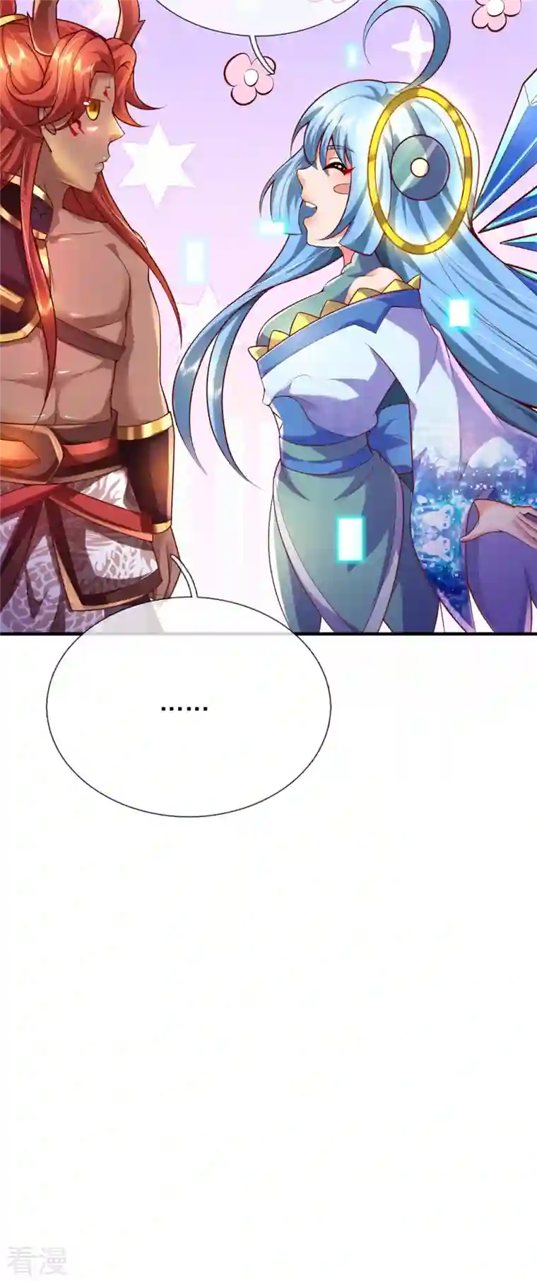 大魔皇的日常烦恼第135话 新的征程