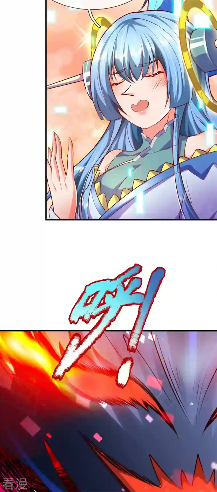 大魔皇的日常烦恼第135话 新的征程