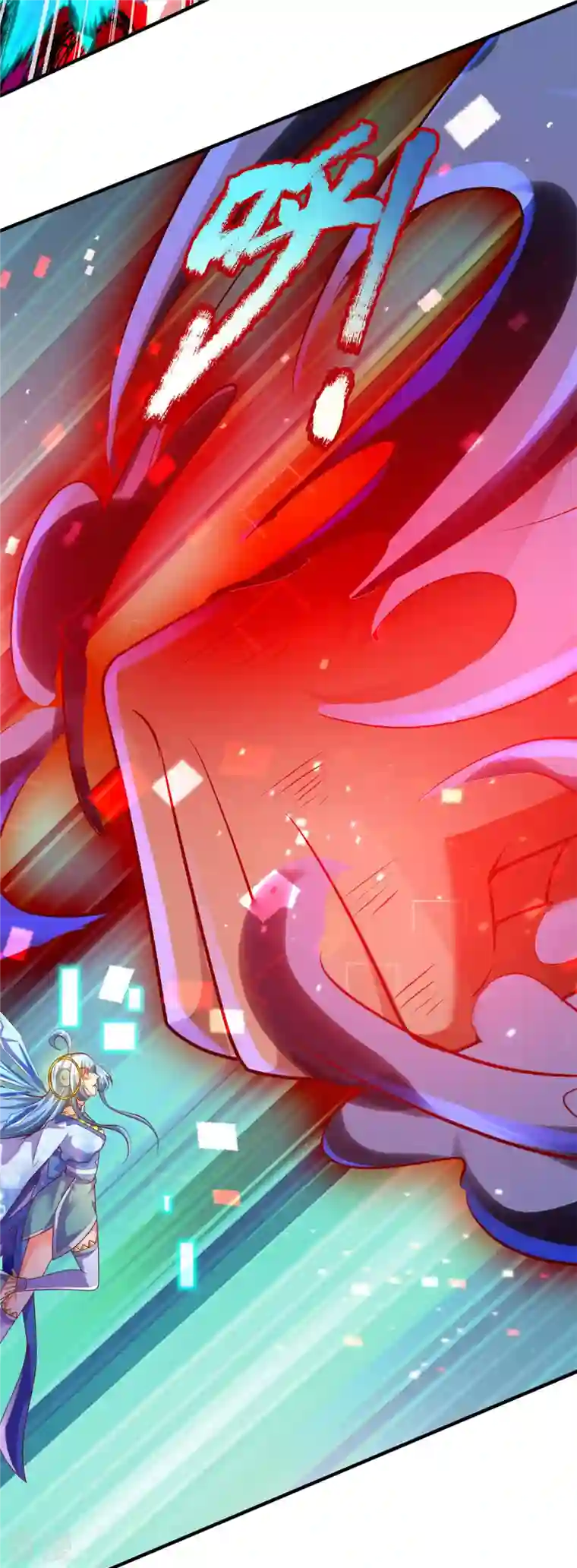 大魔皇的日常烦恼第135话 新的征程