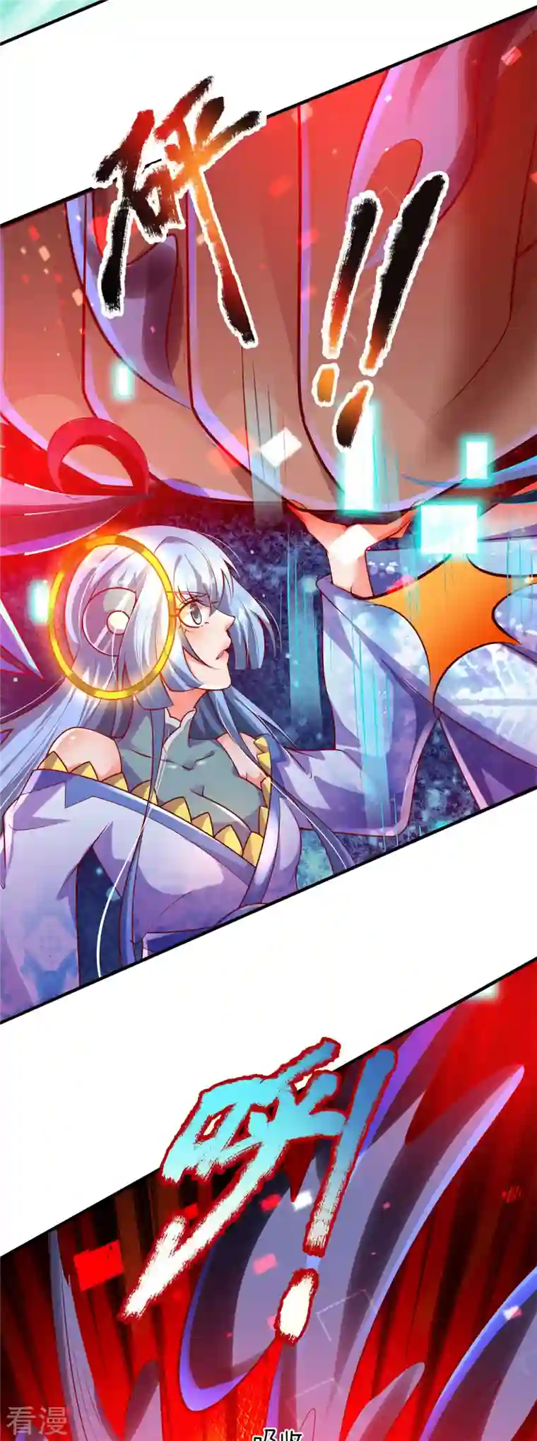 大魔皇的日常烦恼第135话 新的征程