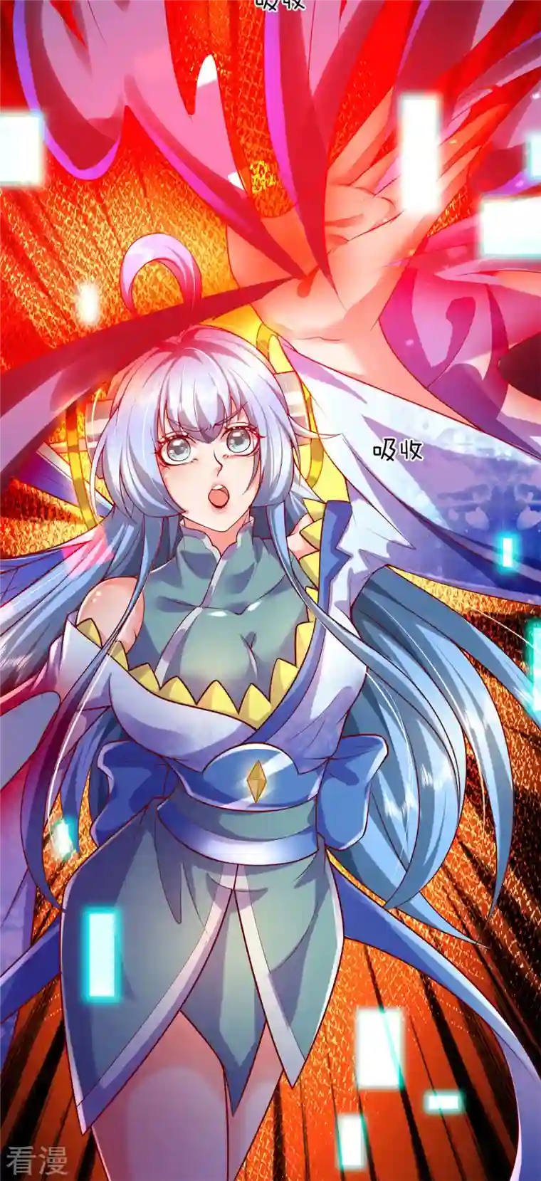 大魔皇的日常烦恼第135话 新的征程