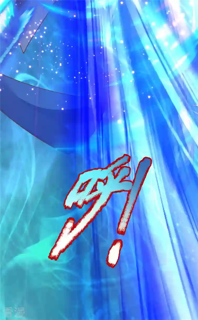 大魔皇的日常烦恼第135话 新的征程