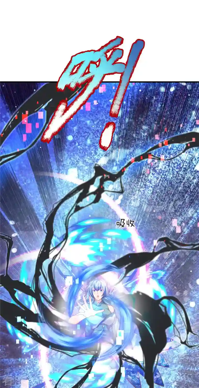 大魔皇的日常烦恼第135话 新的征程