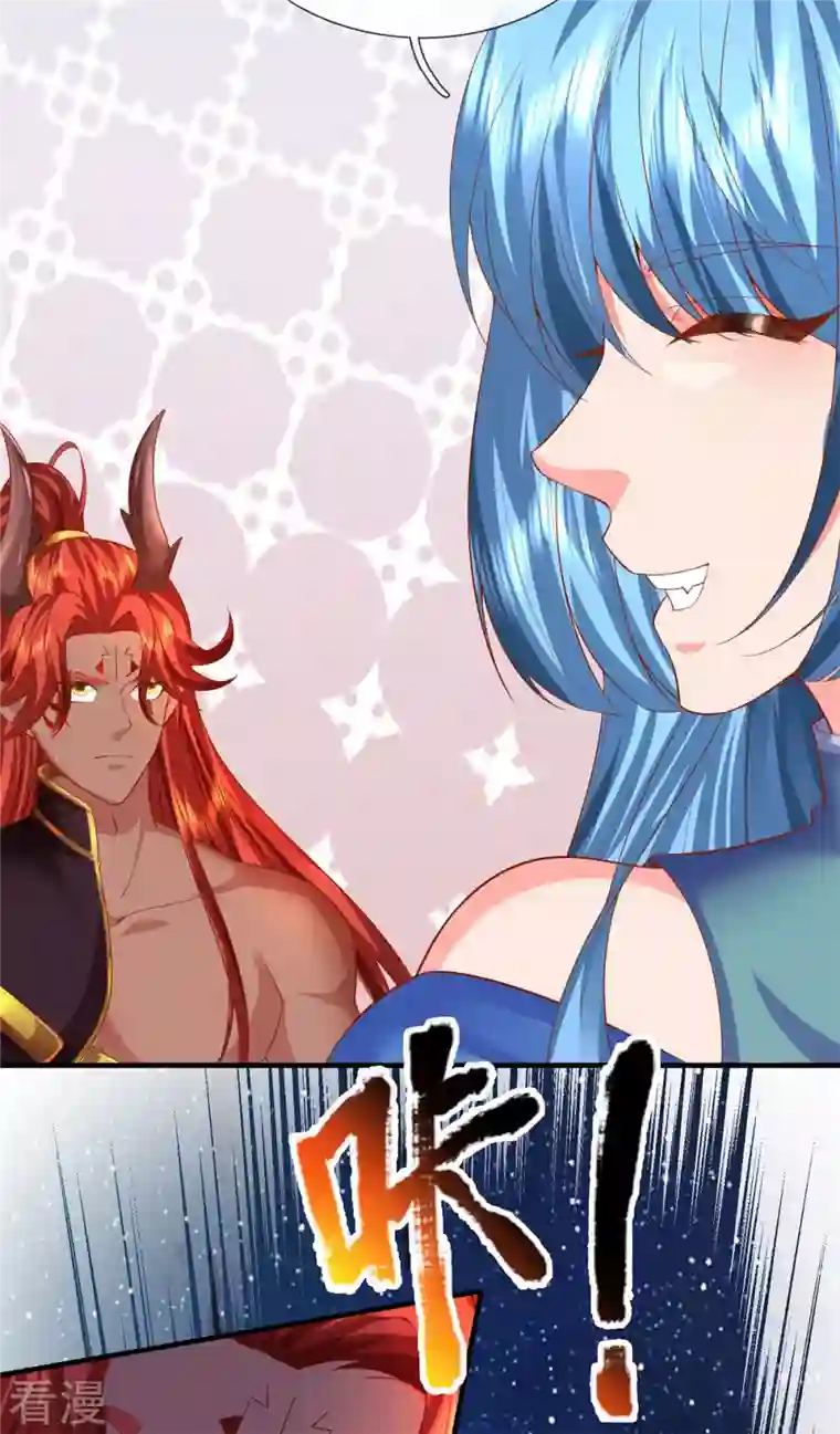 大魔皇的日常烦恼第135话 新的征程