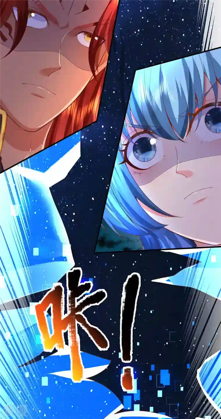 大魔皇的日常烦恼第135话 新的征程