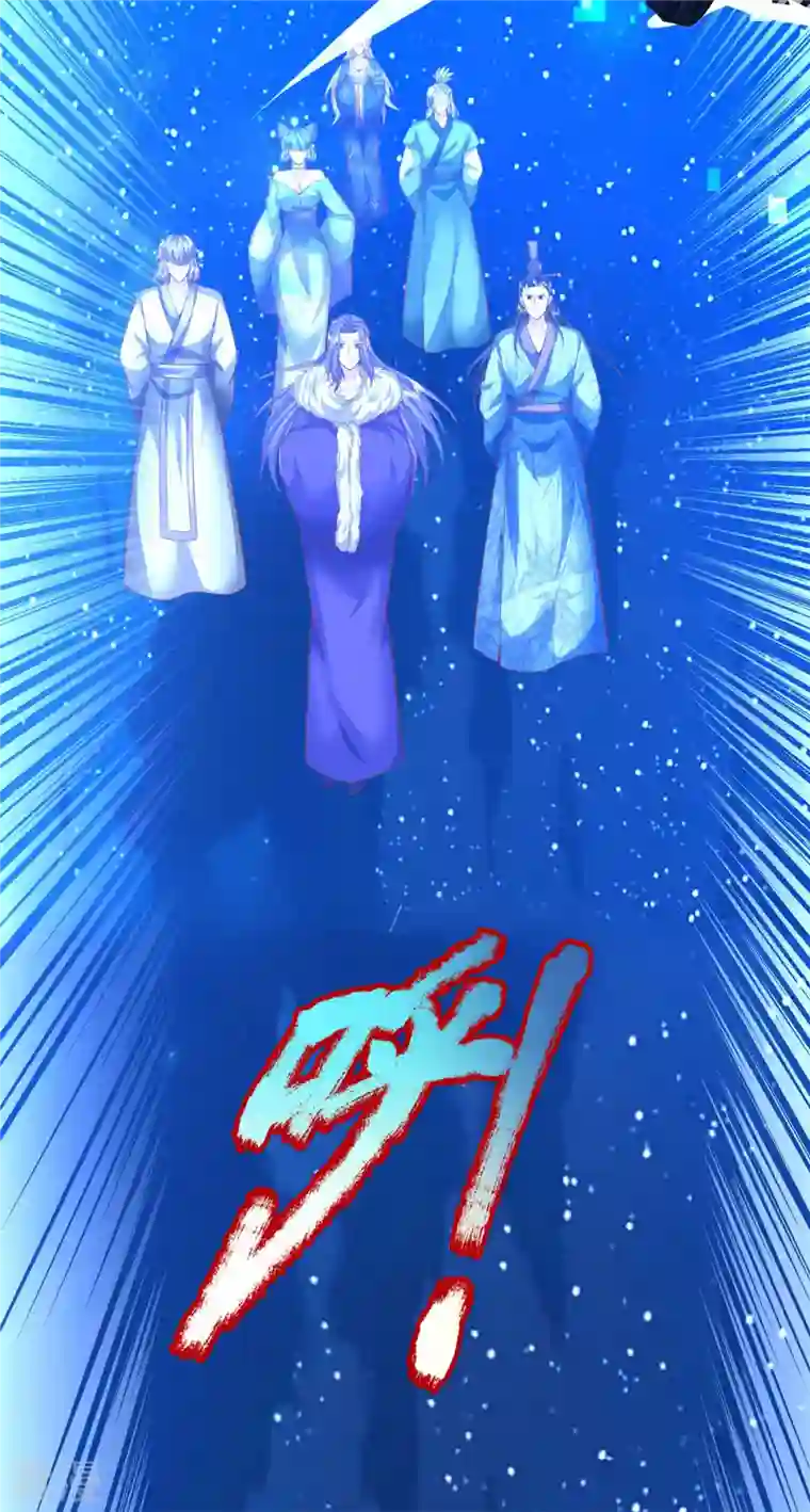 大魔皇的日常烦恼第135话 新的征程