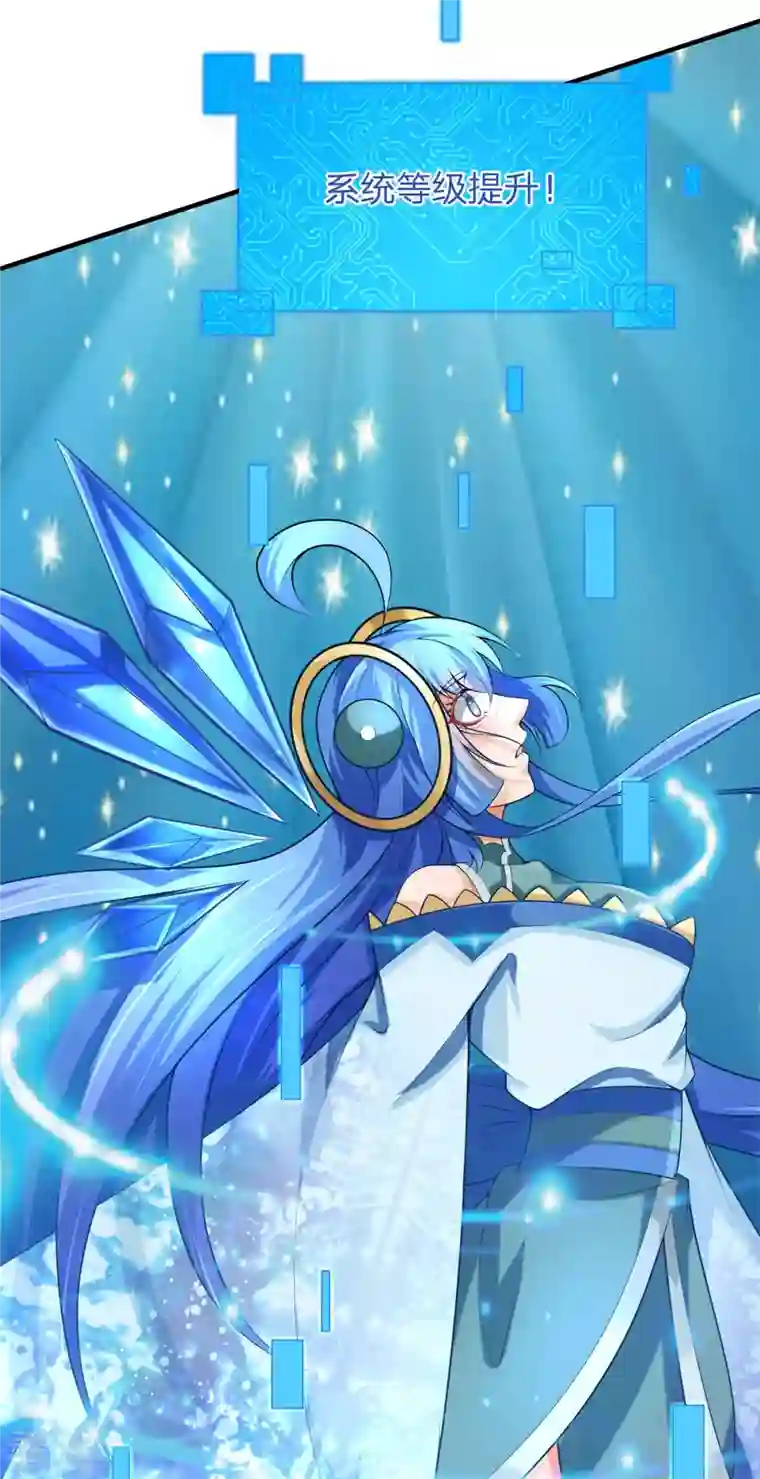 大魔皇的日常烦恼第135话 新的征程